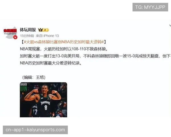 多位球星因安全政策缺席多伦多客场最后一场比赛 多位球星因安全政策缺席多伦多客场最后一场比赛