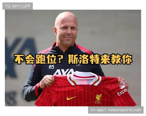 草根足球:欧足联启动青年教练培训项目,重点传授高位压迫战术理念 草根足球:欧足联启动青年教练培训项目,重点传授高位压迫战术理念