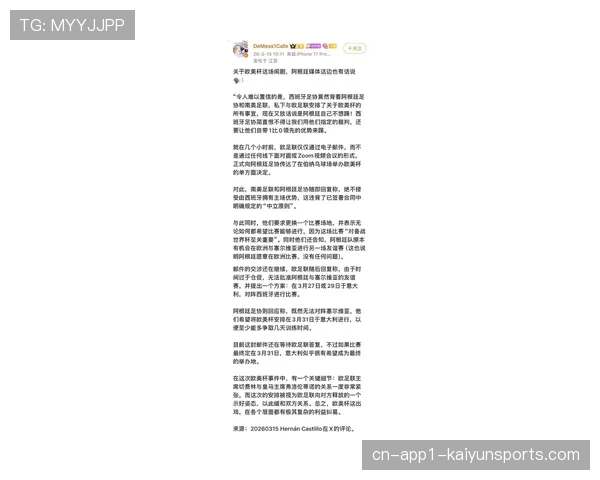 欧足联宣布下赛季起，欧冠联赛将取消客场进球规则